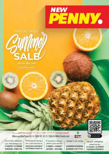 Summer Sale