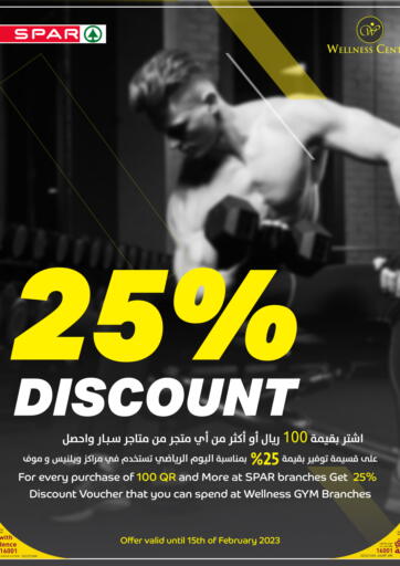 Qatar - Al Rayyan SPAR offers in D4D Online. 25% Discount. . Till 15th February
