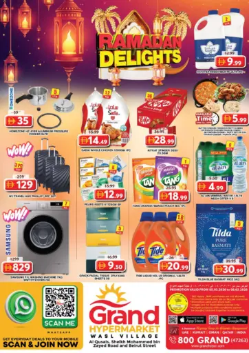 Wasl Village - Dubai