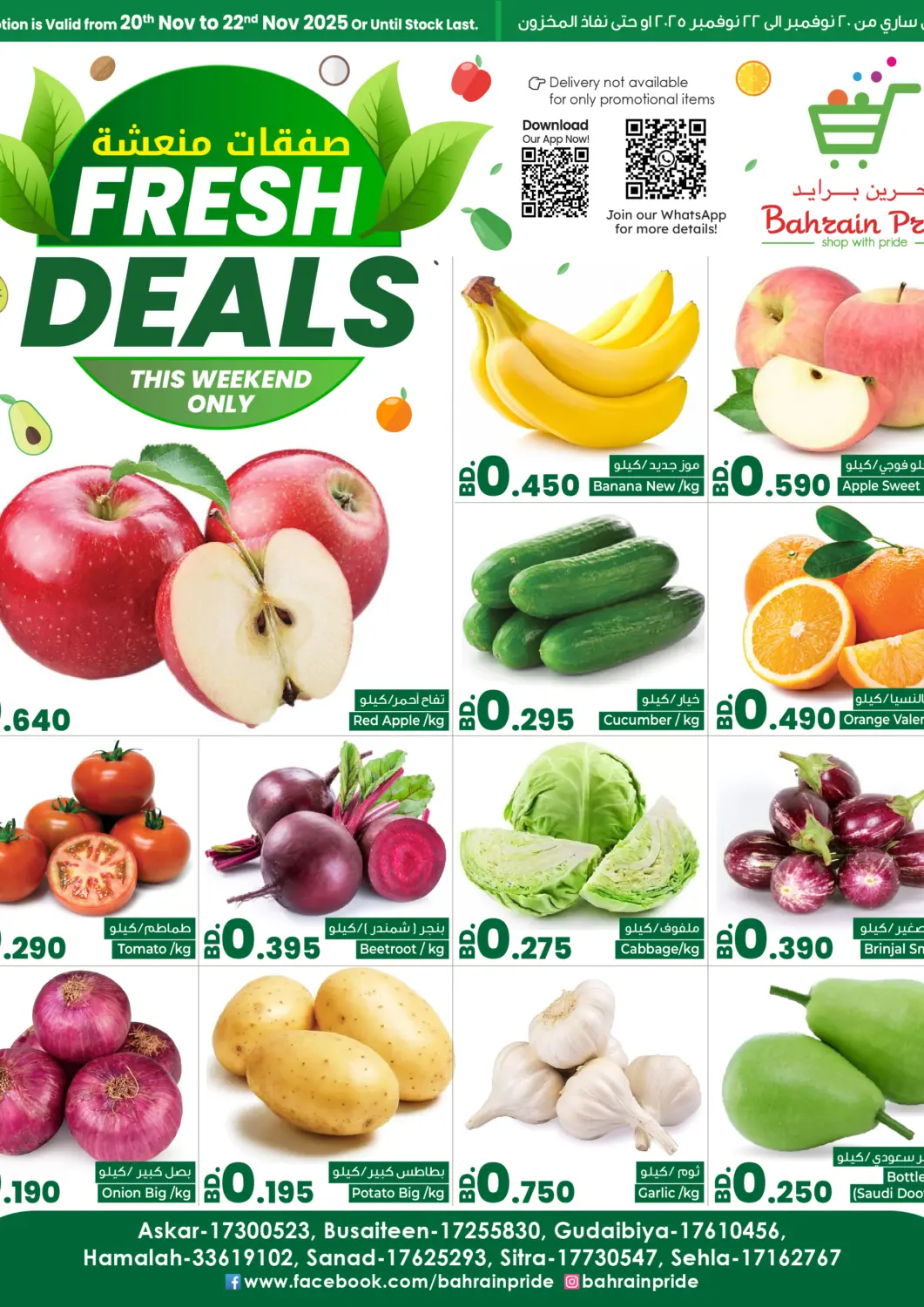 Bahrain Bahrain Pride offers in D4D Online. Fresh Deals. . Till 22nd November