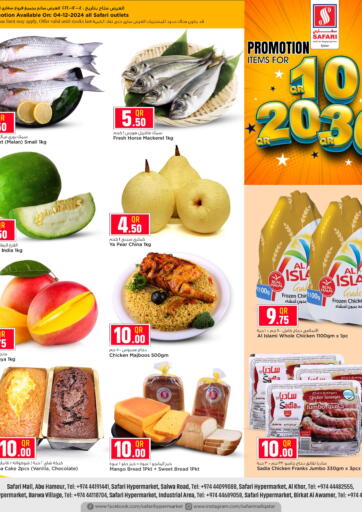 Qatar - Doha Safari Hypermarket offers in D4D Online. 10 20 30 Deals. . Only On 4th December