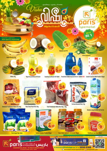 Qatar - Umm Salal Paris Hypermarket offers in D4D Online. Happy Vishu @ Al-Attiyah. . Till 15th April