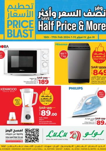 KSA, Saudi Arabia, Saudi - Jeddah LULU Hypermarket offers in D4D Online. Half Price & More. . Till 17th February