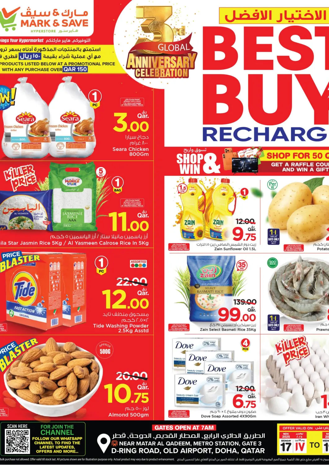 Qatar - Al Shamal Mark & Save  offers in D4D Online. Best Buy. . Till 19th November
