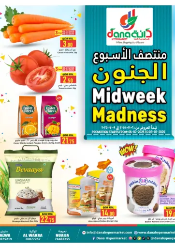 دانة هايبرماركت - Midweek Madness Deals in قطر Offers - قطر Midweek Madness Deals