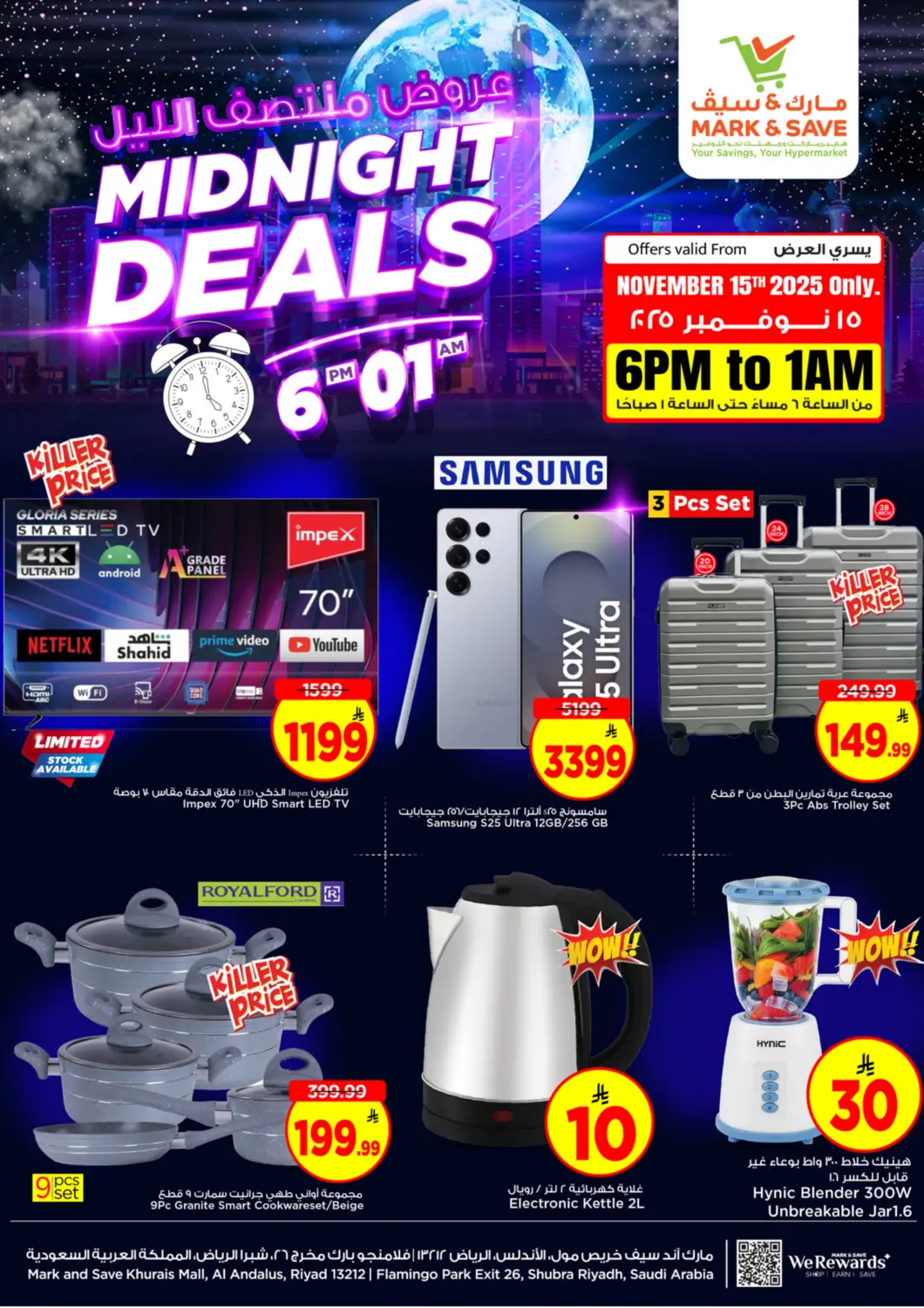KSA, Saudi Arabia, Saudi - Riyadh Mark & Save offers in D4D Online. Midnight Deals. . Only On 15th November