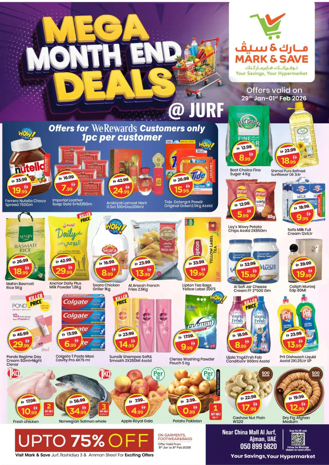 UAE - Sharjah / Ajman Mark & Save offers in D4D Online. China Mall, Al Juruf 1. . Till 1st February