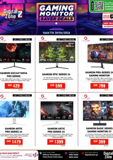 عروض توفير على شاشات الألعاب