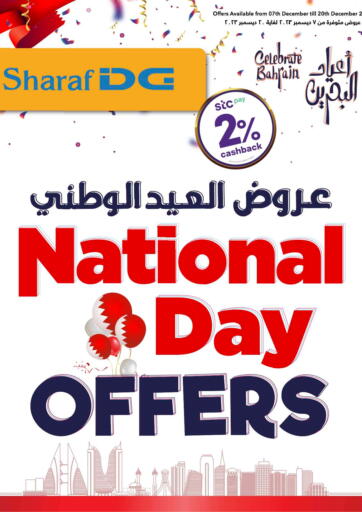 Bahrain Sharaf DG offers in D4D Online. Experience the Grandeur of Bahrain National Day in Style!. . Till 20th December