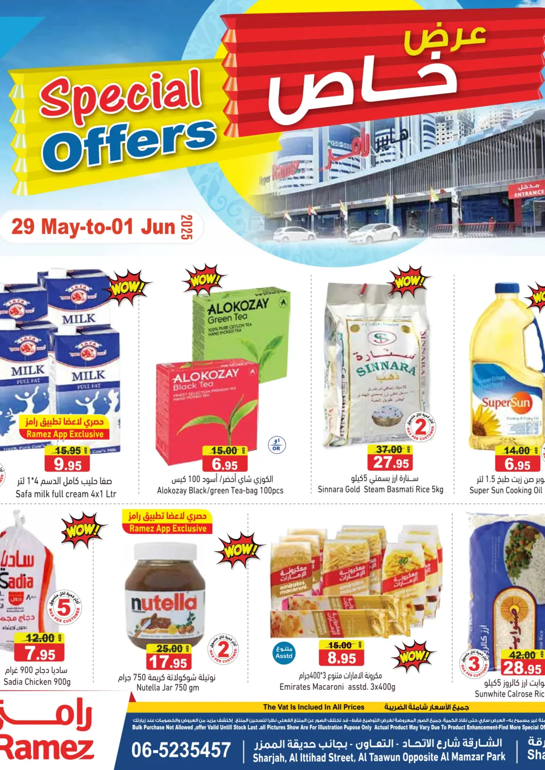 UAE - Ras al Khaimah Aswaq Ramez offers in D4D Online. Special Offers. . Till 1st June