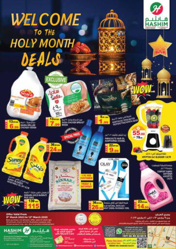 UAE - Sharjah / Ajman Hashim Hypermarket offers in D4D Online. Welcom Holy Month Deals. . Till 12th March