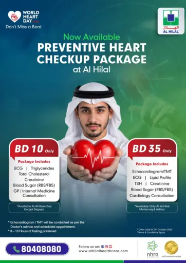 Now Available Preventive Heart Checkup Package At Al Hilal