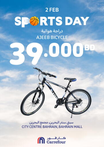 Bahrain Carrefour offers in D4D Online. Sports Day. . Only On 2nd February