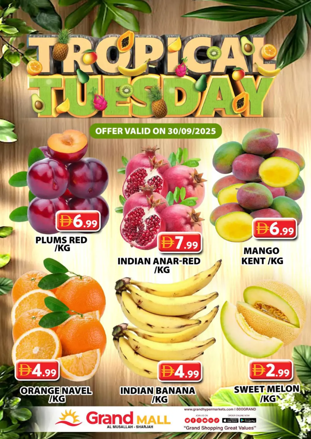 عروض جراند هايبر ماركت الإمارات العربية المتحدة , الامارات - الشارقة / عجمان في دي٤دي أونلاين. المصلى - الشارقة. . فقط في ٣٠ سبتمبر