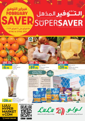 Egypt - Cairo Lulu Hypermarket  offers in D4D Online. Super Saver. . Till 21st February