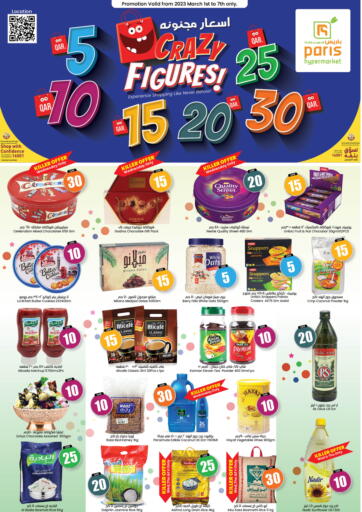 Qatar - Al-Shahaniya Paris Hypermarket offers in D4D Online. Crazy Figures. . Till 7th March
