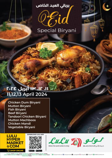 Bahrain LuLu Hypermarket offers in D4D Online. Eid Special Biriyani. . Till 13th April
