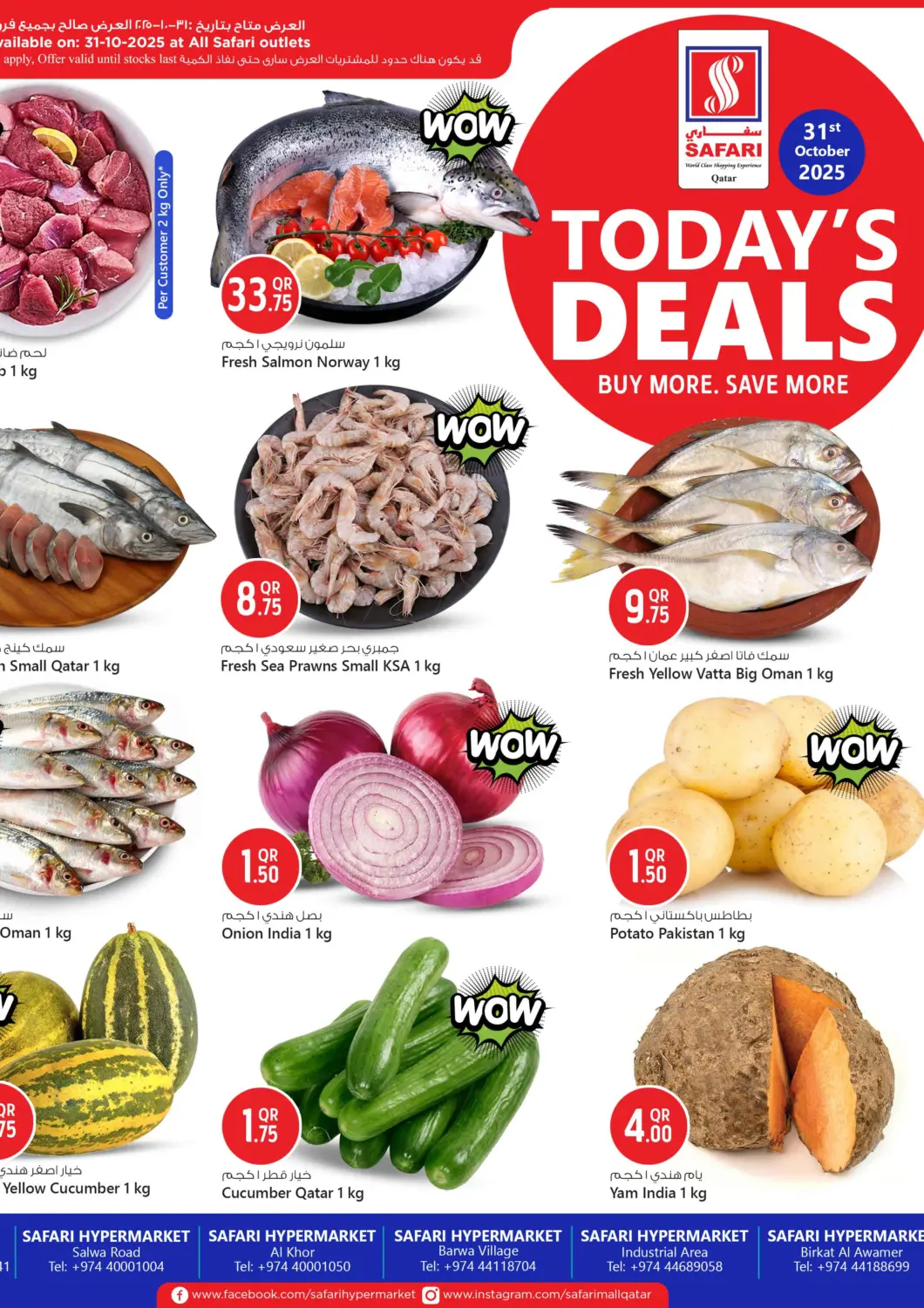 Qatar - Al Rayyan Safari Hypermarket offers in D4D Online. Today's Deals. . Only On 31st October