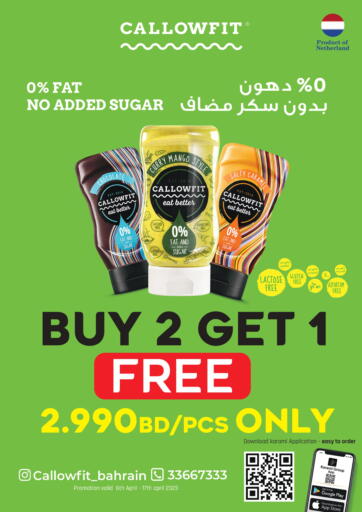 Bahrain Karami Trading offers in D4D Online. Buy 2 Get 1 Free. . Till 17th April