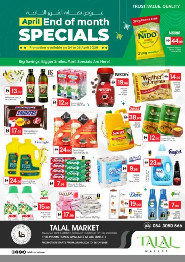 هور العنز، دبي