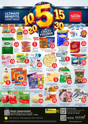 Horlanz -Dubai
