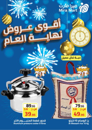 KSA, Saudi Arabia, Saudi - Jeddah Mira Mart Mall offers in D4D Online. Year End Best Offers. . Till 18th December