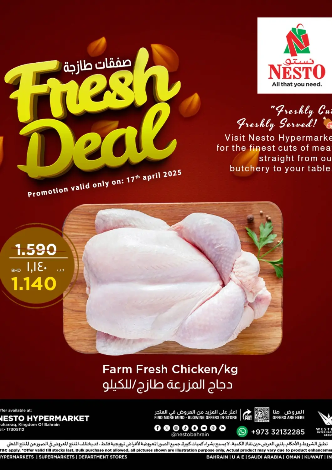 Bahrain NESTO  offers in D4D Online. Fresh Deal @ Muharraq. . Only On 17th April