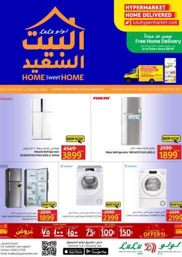 KSA, Saudi Arabia, Saudi - Riyadh LULU Hypermarket  offers in D4D Online. Home Sweet Home. . Till 1st November