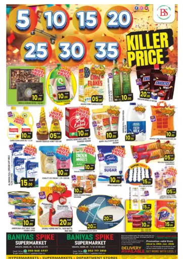 Shabiya Me 12 Me 11 - Abudhabi