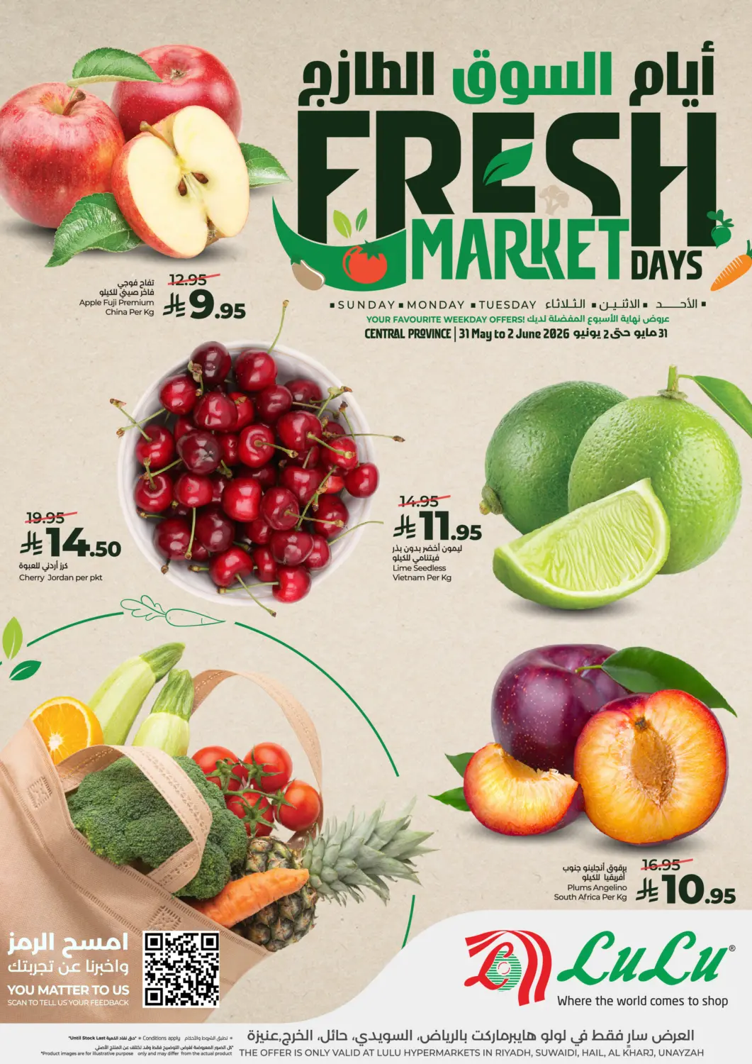 KSA, Saudi Arabia, Saudi - Hail LULU Hypermarket offers in D4D Online. Fresh Market. . Till 2nd June