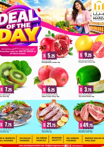 Deal OF The Day