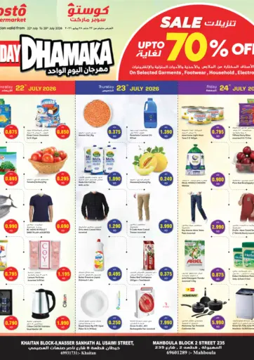 Sale Up To 70% Off
