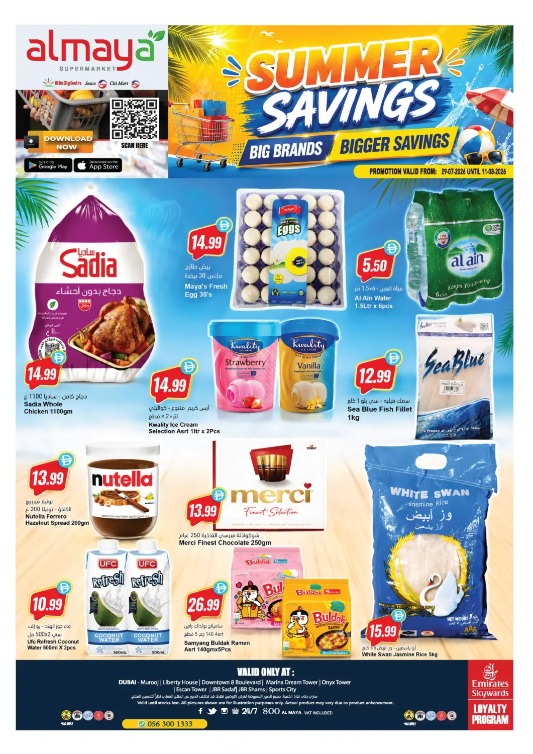 UAE - Dubai Almaya Supermarkets offers in D4D Online. Summer Savings. . Till 11th August