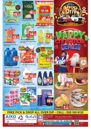 UAE - Dubai AIKO Mall and AIKO Hypermarket offers in D4D Online. Happy Christmas Deals. . Till 22nd December