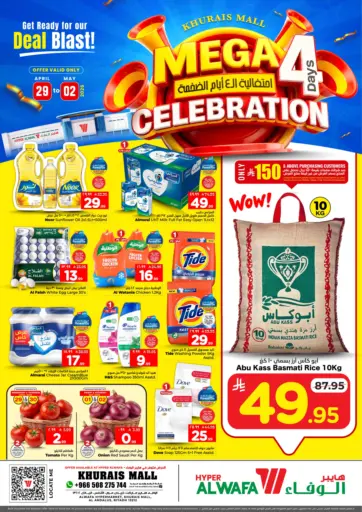 Mega 4 Days Celebration - Khurais Mall