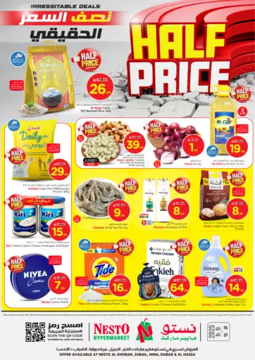 Nesto - Half Price in Saudi Arabia Offers - Saudi Arabia Half Price