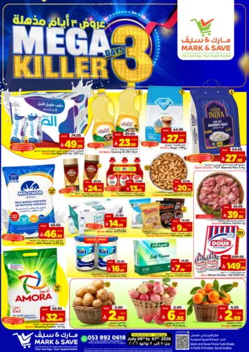 Mega Killer 3 Days