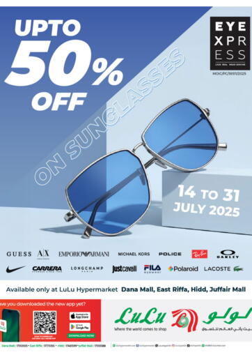 LuLu Hypermarket - Upto 50% Off in Bahrain Upto 50% Off