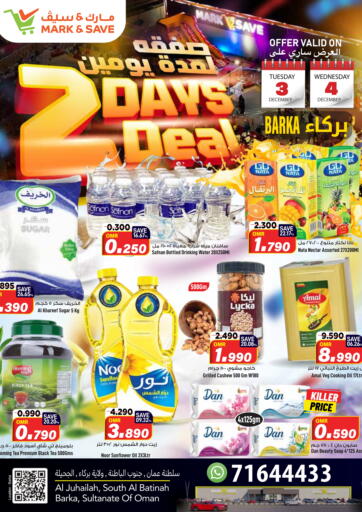 Oman - Muscat MARK & SAVE offers in D4D Online. 2 Days Deal. . Till 4th December