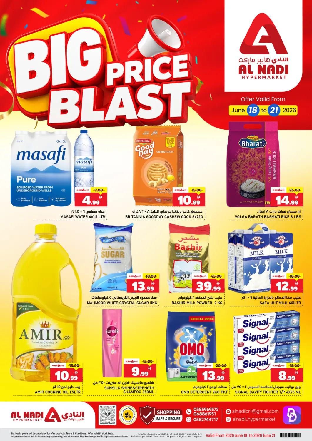 UAE - Sharjah / Ajman AL NADI HYPERMARKET offers in D4D Online. Big Price Blast. . Till 21th june