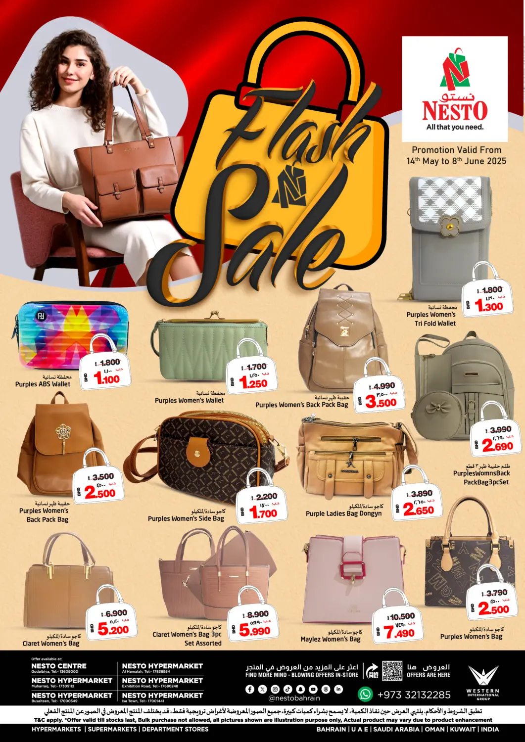 Bahrain NESTO  offers in D4D Online. Flash Sale. . Till 8th June