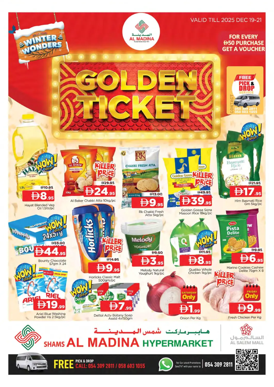 UAE - Dubai AL MADINA (Dubai) offers in D4D Online. Shams Al Madina - Salem Mall. . Till 21st December