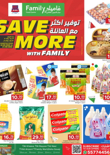 Qatar - Al Wakra Family Food Centre offers in D4D Online. Save More With Family. . Till 21st September