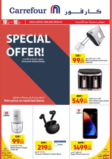 Qatar - Doha Carrefour offers in D4D Online. Exclusive Online Deals. . Till 16th August
