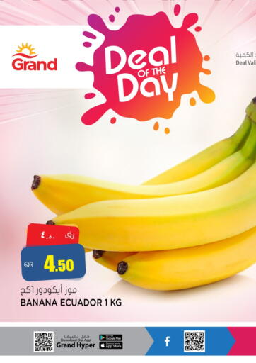 Qatar - Al Daayen Grand Hypermarket offers in D4D Online. Deal Of The Day. . Only On 11th May