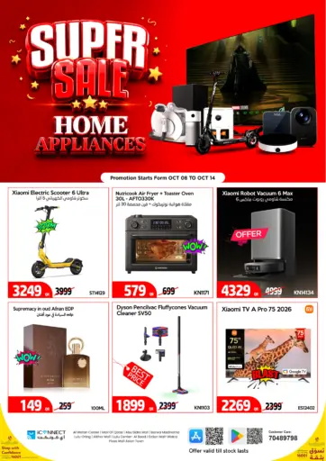 Super Sale