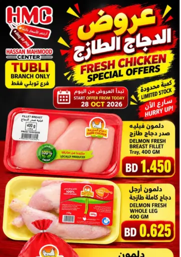 Fresh Chicken Special  Offers