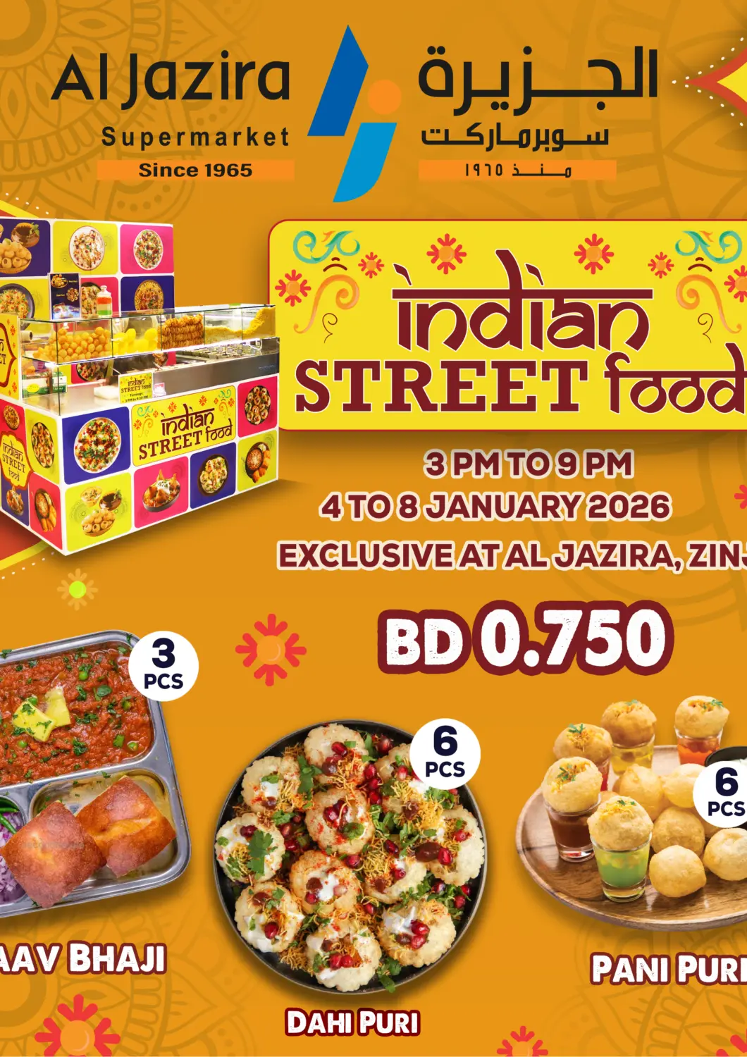 Bahrain Al Jazira Supermarket offers in D4D Online. Indian Street Food. . Till 8th January
