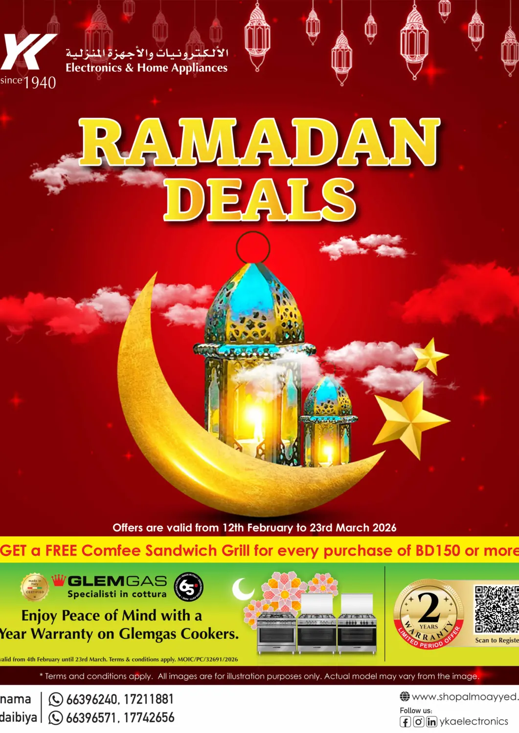 Bahrain Y.K. Almoayyed & Sons ( Electronics) offers in D4D Online. Ramadan Deals. . Till 23rd March