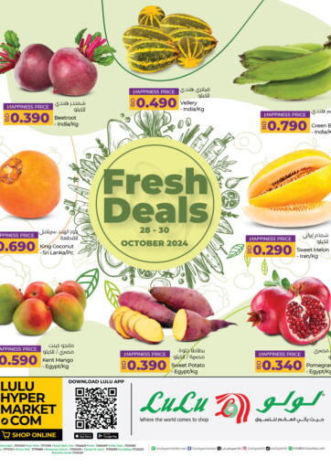 Bahrain LuLu Hypermarket offers in D4D Online. Fresh Deals. . Till 30th October